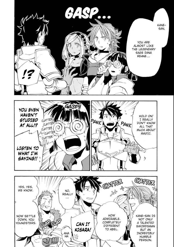 Ossan Boukensha Kein no Zenkou Chap 5 - Next Chap 6