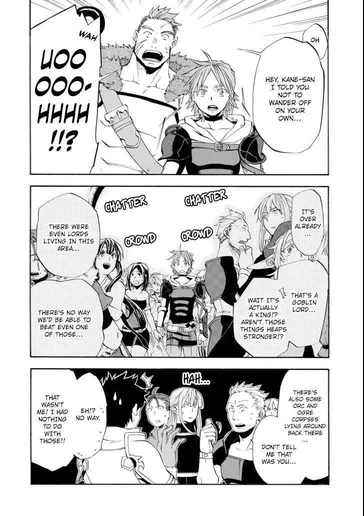 Ossan Boukensha Kein no Zenkou Chap 5 - Next Chap 6