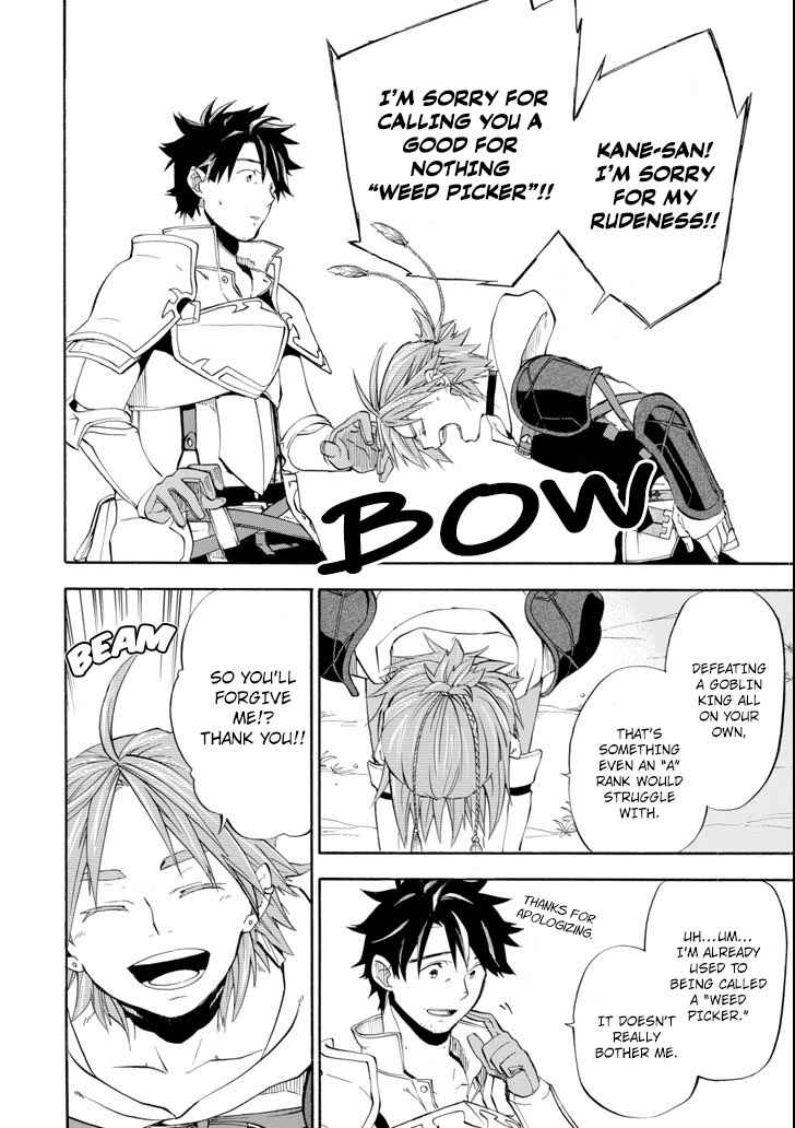 Ossan Boukensha Kein no Zenkou Chap 5 - Next Chap 6