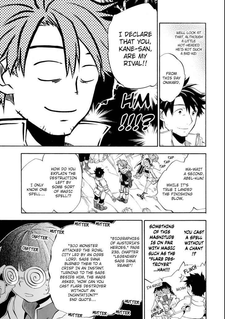 Ossan Boukensha Kein no Zenkou Chap 5 - Next Chap 6