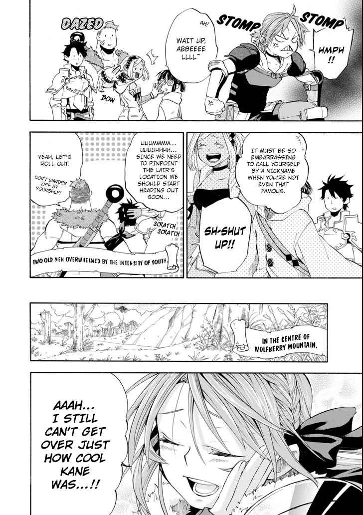 Ossan Boukensha Kein no Zenkou Chap 5 - Next Chap 6