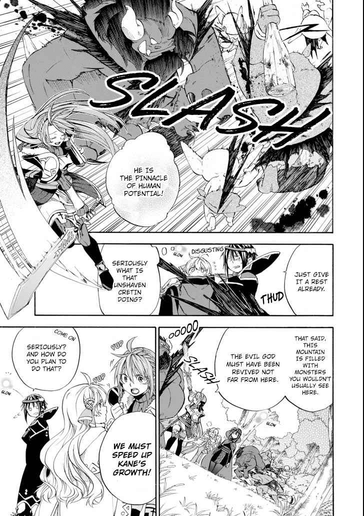 Ossan Boukensha Kein no Zenkou Chap 5 - Next Chap 6