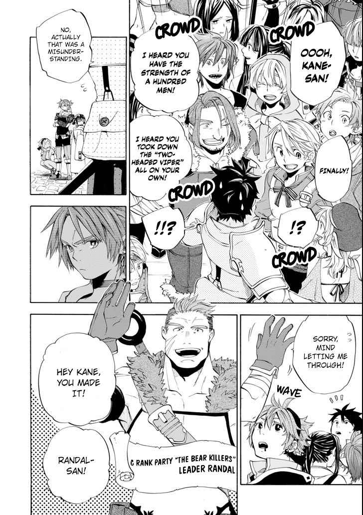 Ossan Boukensha Kein no Zenkou Chap 5 - Next Chap 6