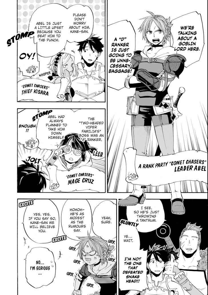 Ossan Boukensha Kein no Zenkou Chap 5 - Next Chap 6