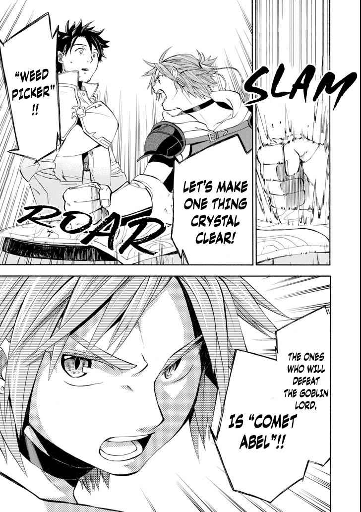 Ossan Boukensha Kein no Zenkou Chap 5 - Next Chap 6