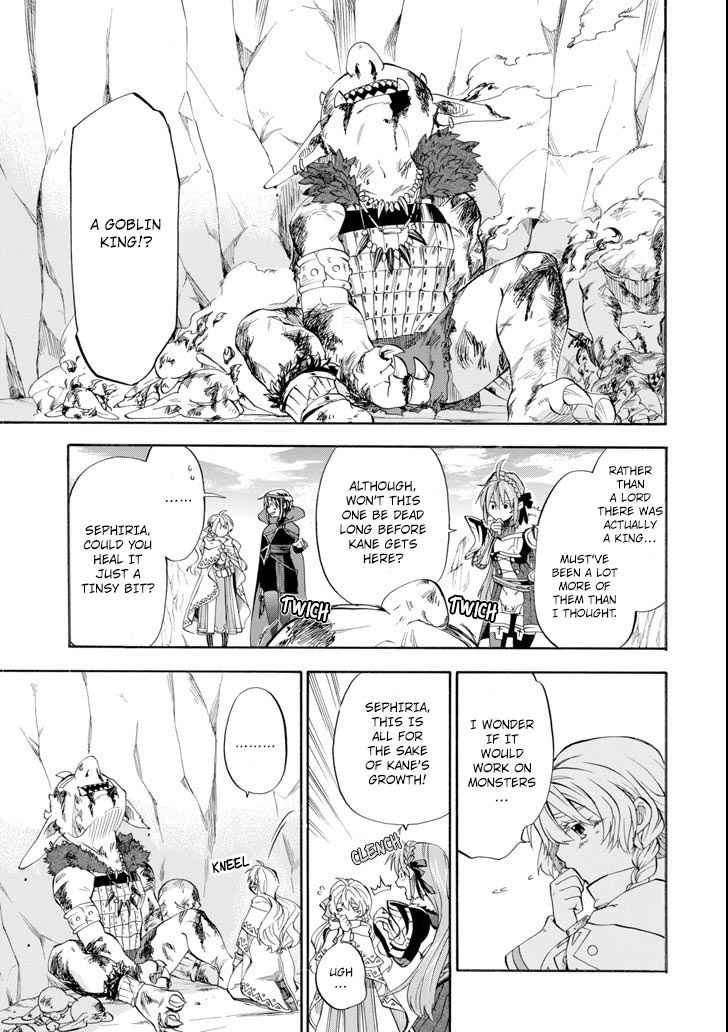 Ossan Boukensha Kein no Zenkou Chap 5 - Next Chap 6