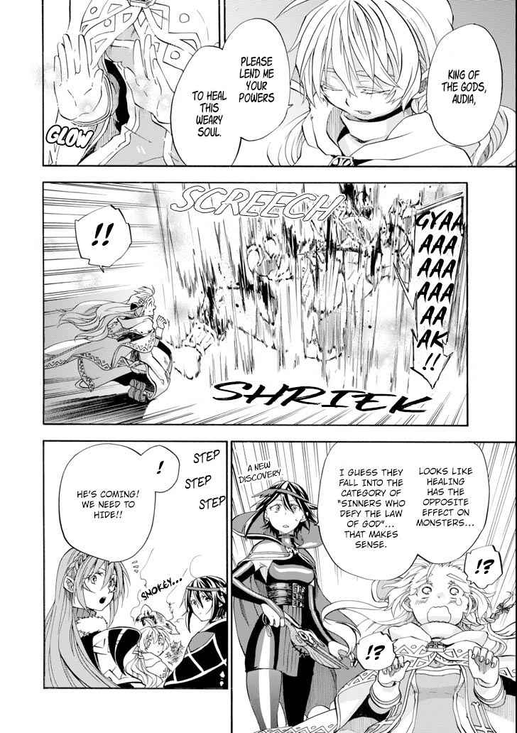 Ossan Boukensha Kein no Zenkou Chap 5 - Next Chap 6