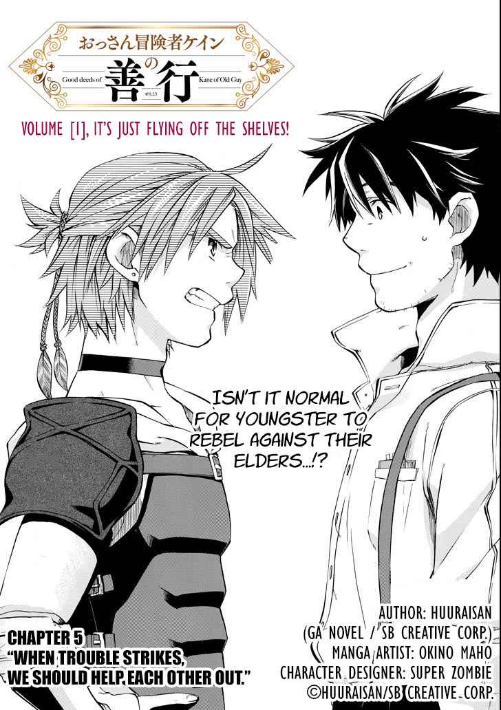 Ossan Boukensha Kein no Zenkou Chap 5 - Next Chap 6