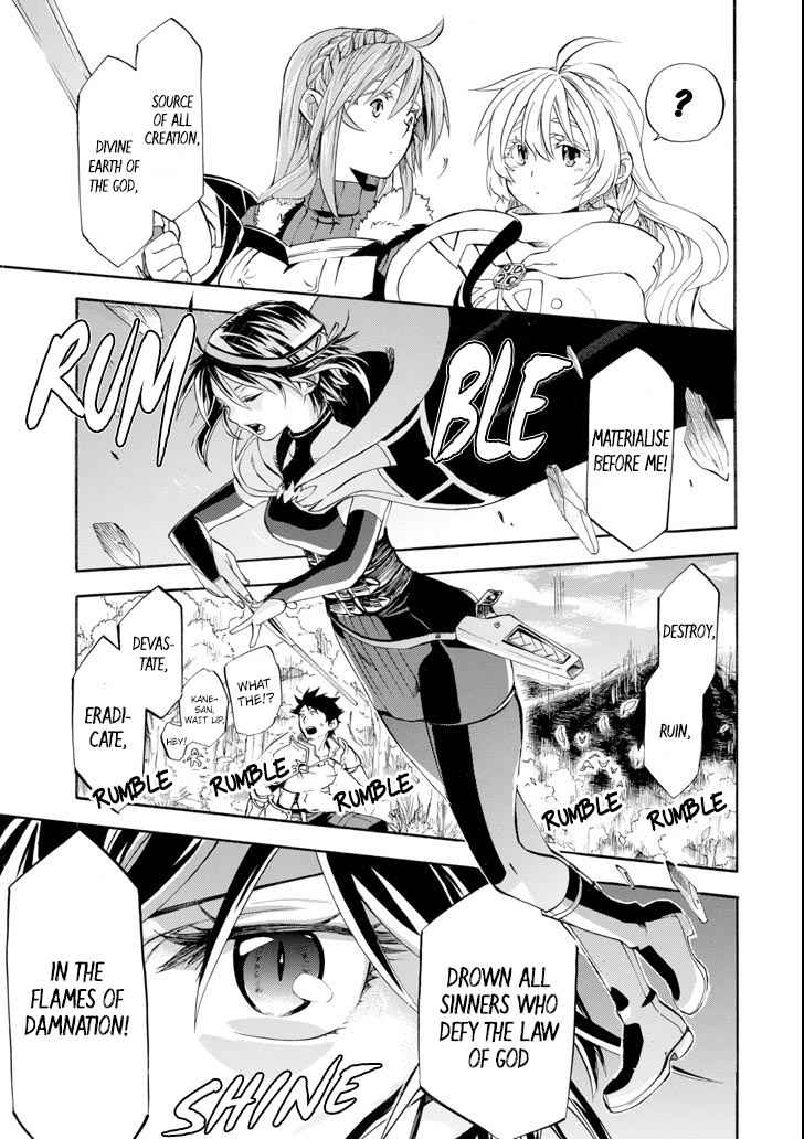 Ossan Boukensha Kein no Zenkou Chap 5 - Next Chap 6