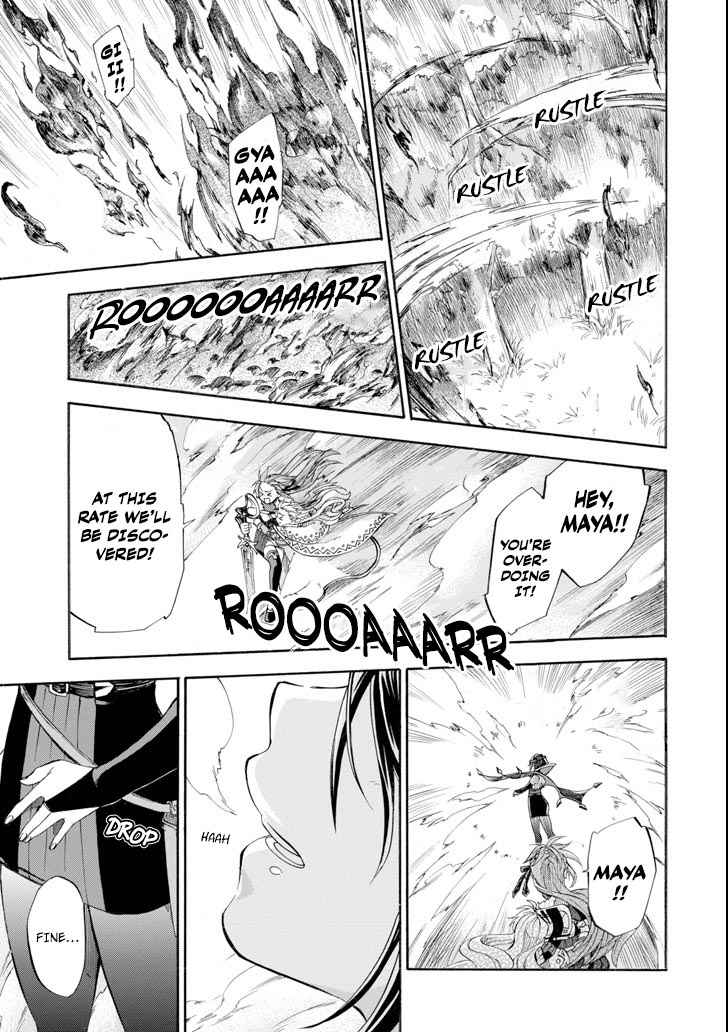 Ossan Boukensha Kein no Zenkou Chap 5 - Next Chap 6