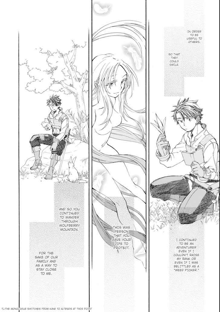 Ossan Boukensha Kein no Zenkou Chap 6 - Next Chap 7