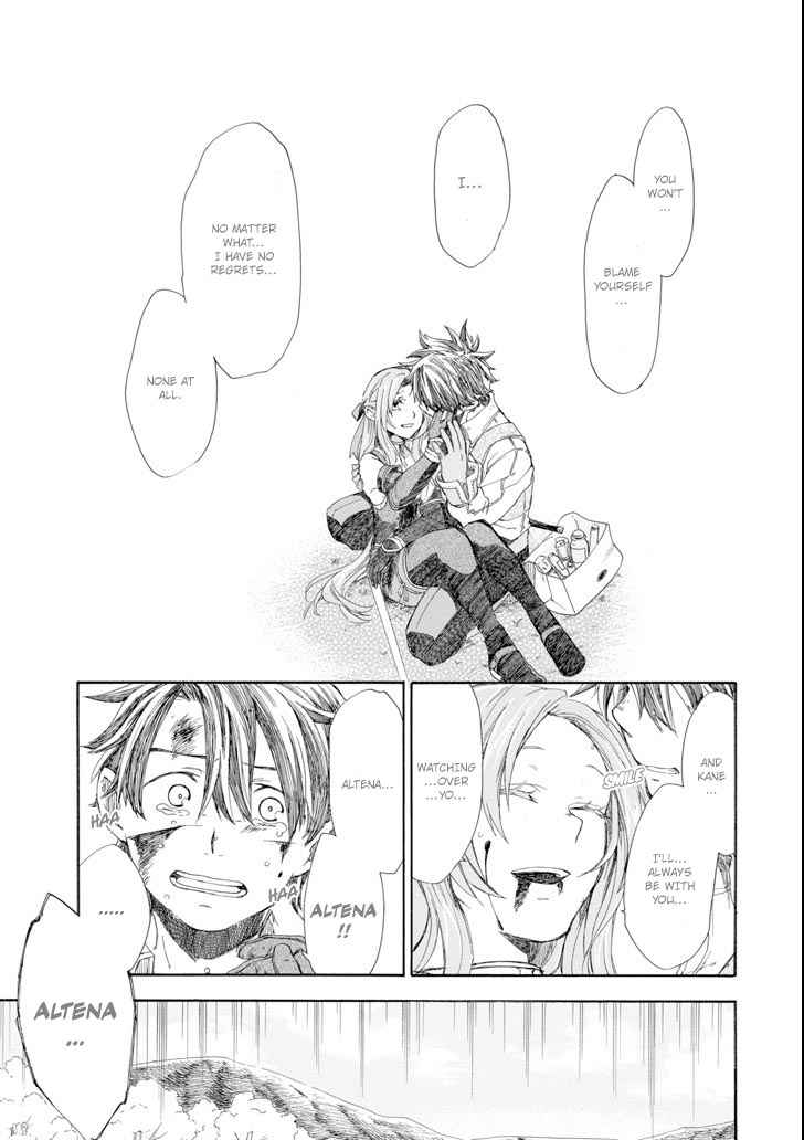 Ossan Boukensha Kein no Zenkou Chap 6 - Next Chap 7