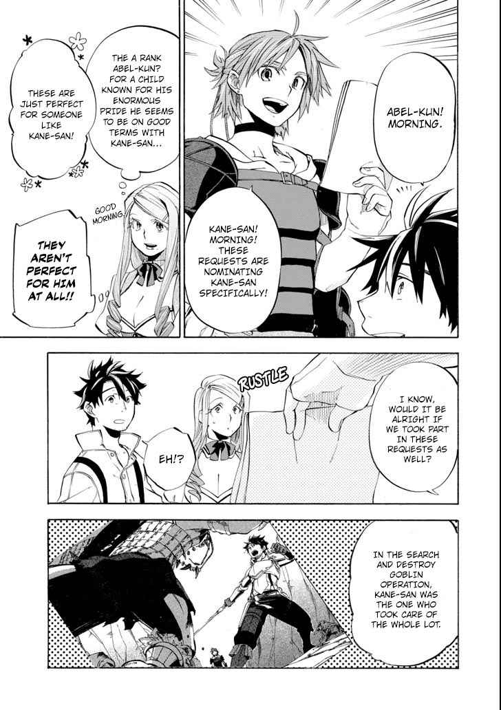 Ossan Boukensha Kein no Zenkou Chap 6 - Next Chap 7