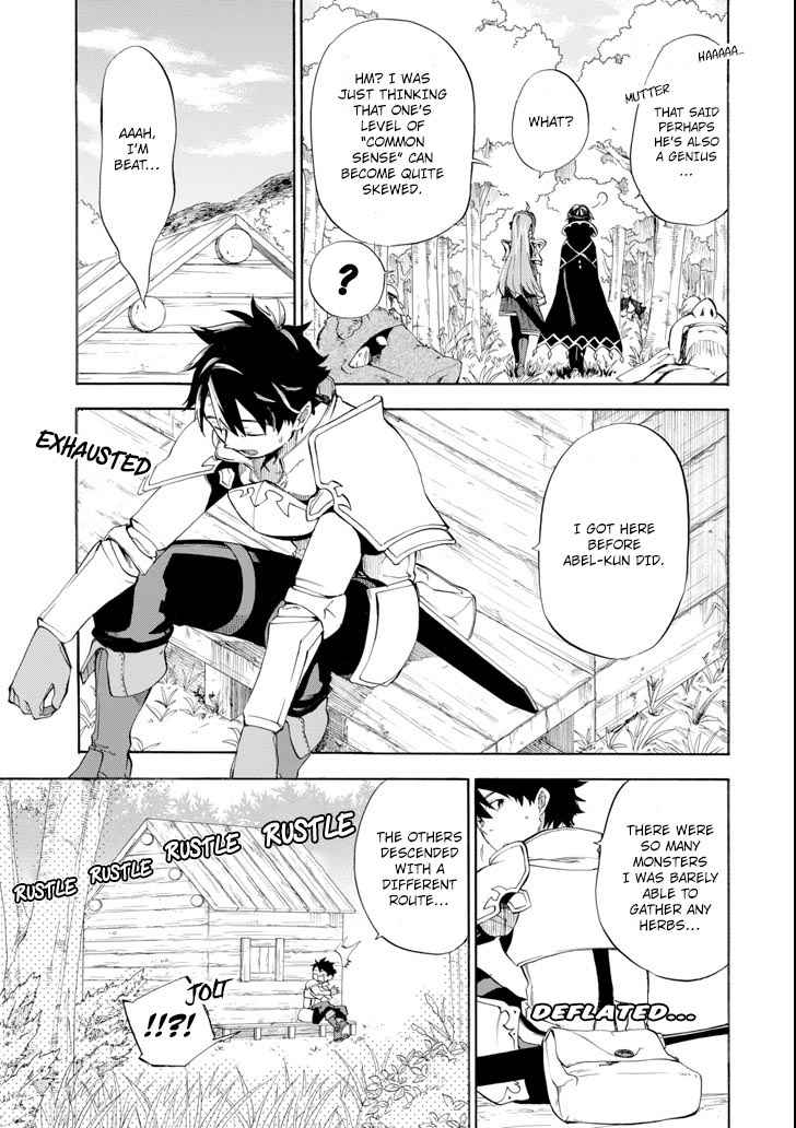 Ossan Boukensha Kein no Zenkou Chap 6 - Next Chap 7