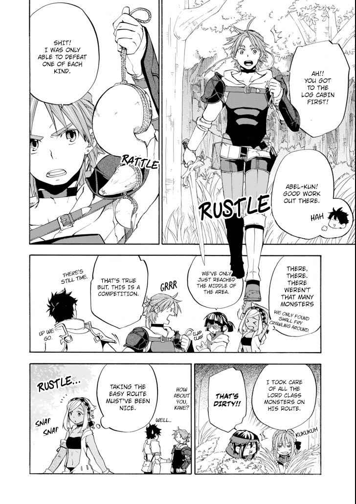 Ossan Boukensha Kein no Zenkou Chap 6 - Next Chap 7