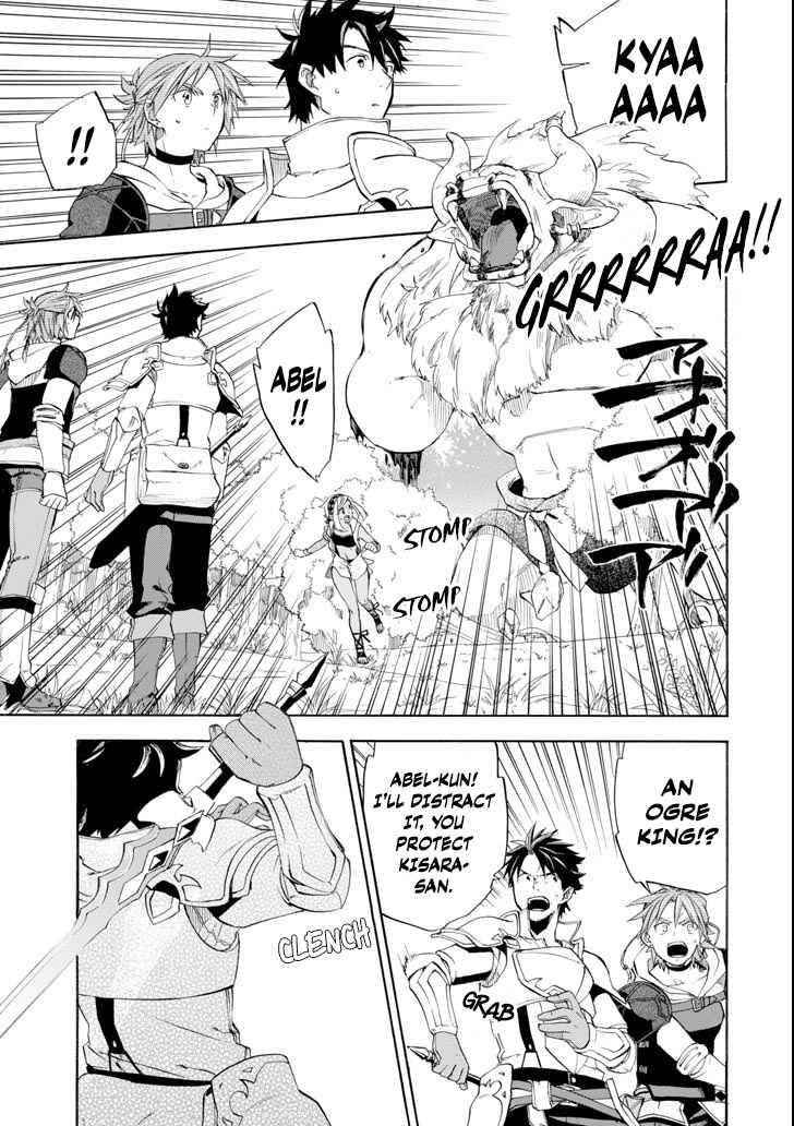 Ossan Boukensha Kein no Zenkou Chap 6 - Next Chap 7