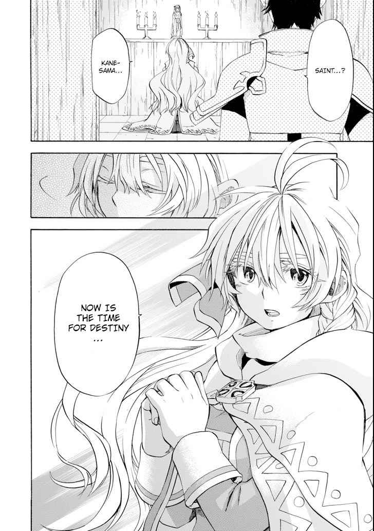 Ossan Boukensha Kein no Zenkou Chap 6 - Next Chap 7