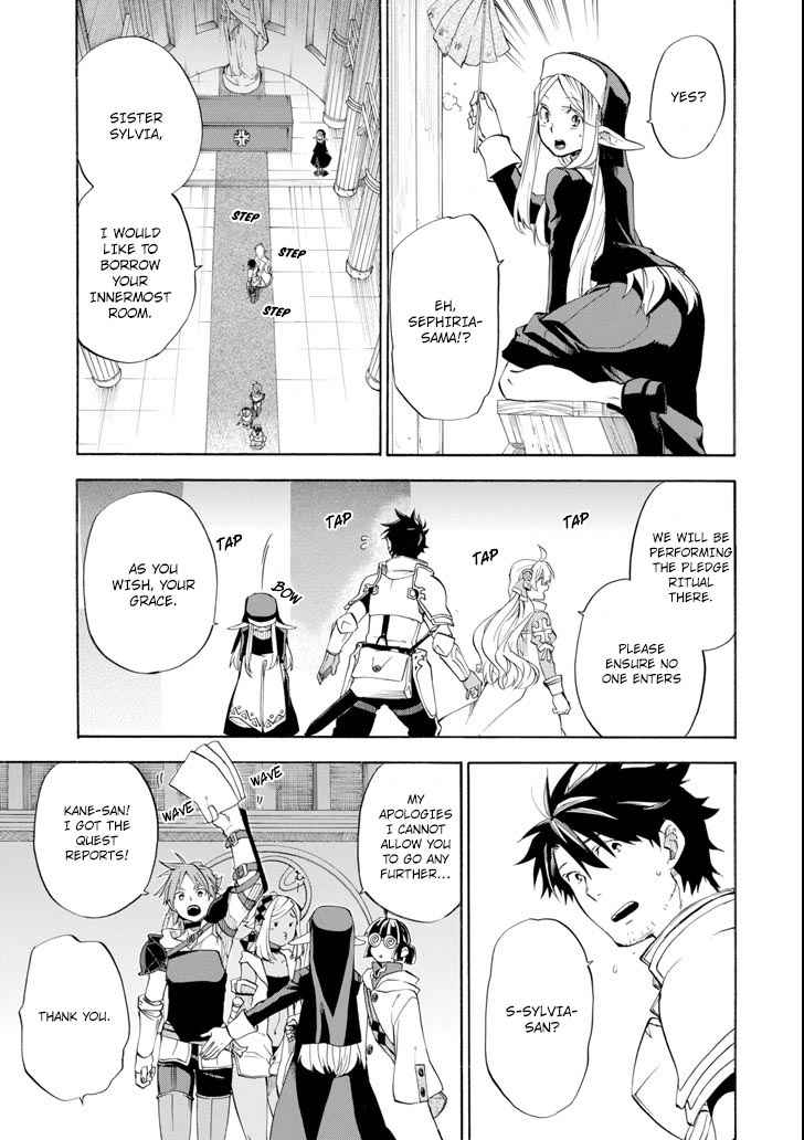 Ossan Boukensha Kein no Zenkou Chap 6 - Next Chap 7