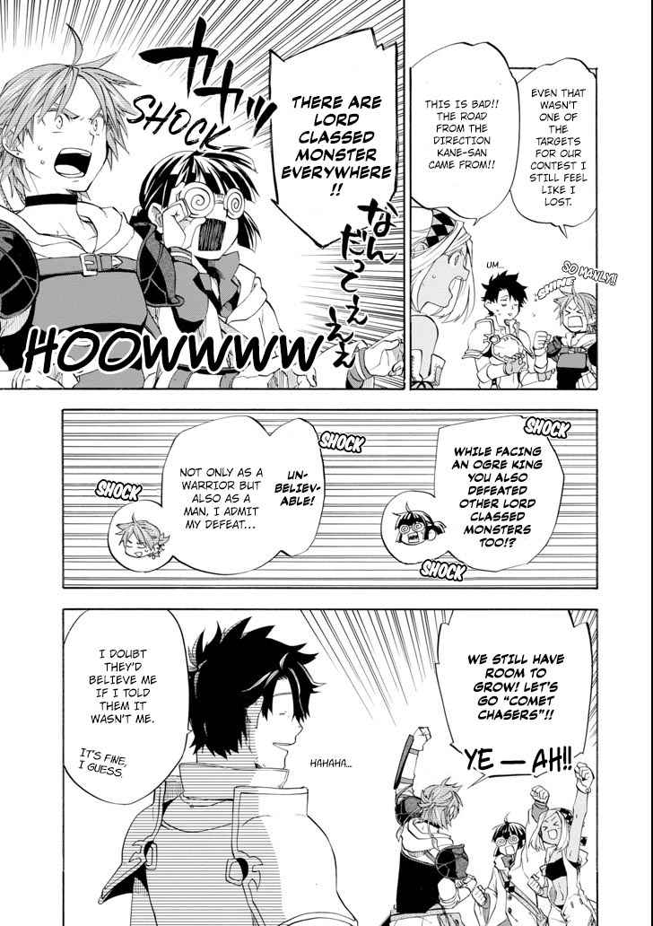 Ossan Boukensha Kein no Zenkou Chap 6 - Next Chap 7