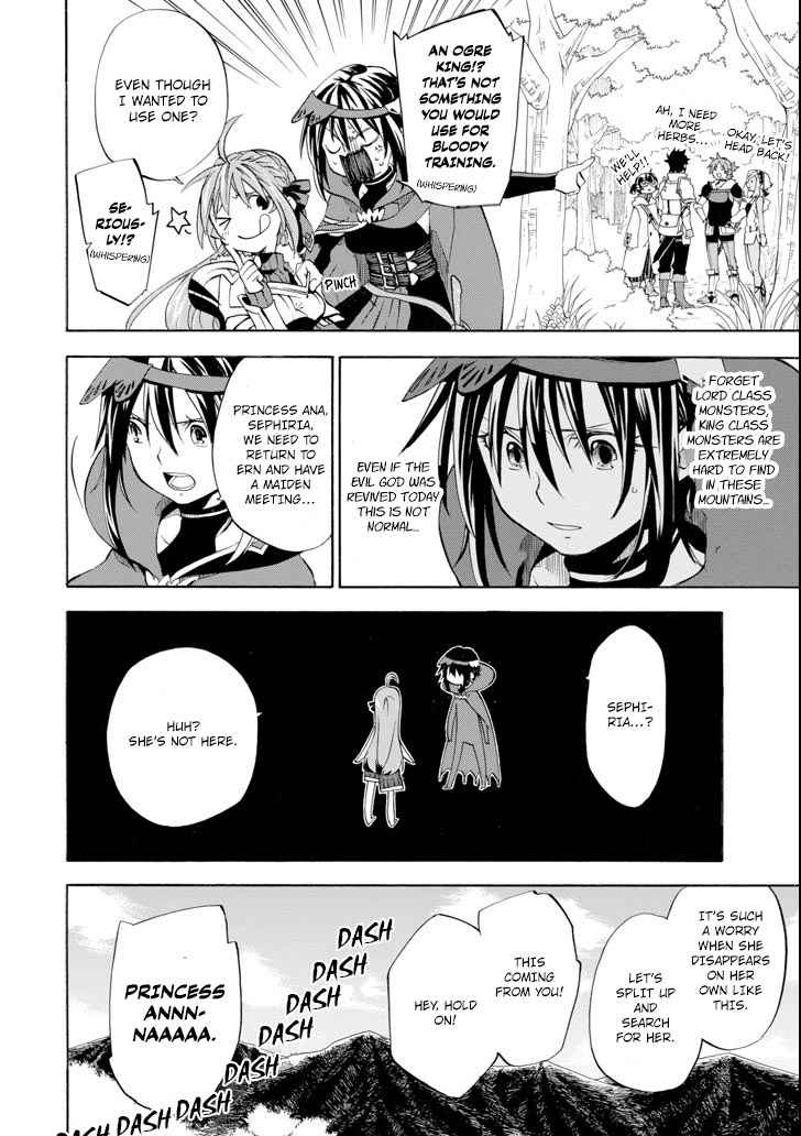 Ossan Boukensha Kein no Zenkou Chap 6 - Next Chap 7