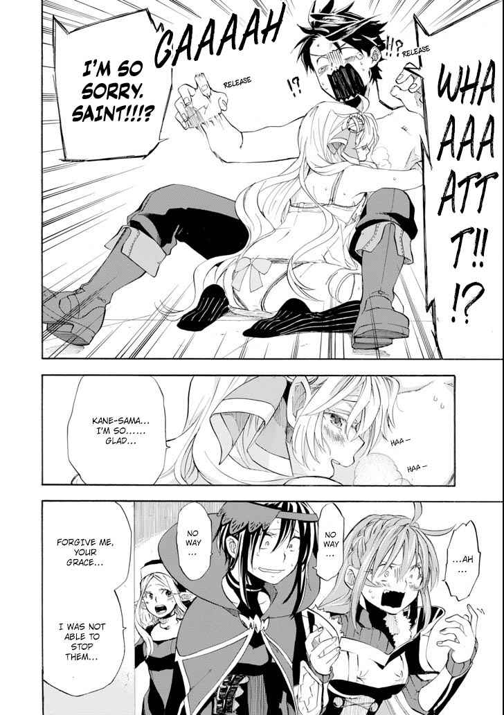 Ossan Boukensha Kein no Zenkou Chap 6 - Next Chap 7