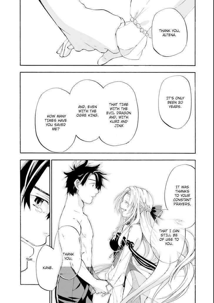 Ossan Boukensha Kein no Zenkou Chap 6 - Next Chap 7