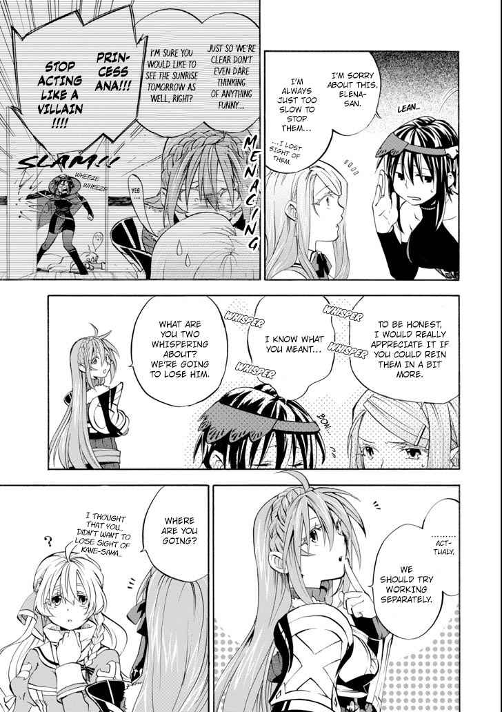 Ossan Boukensha Kein no Zenkou Chap 6 - Next Chap 7