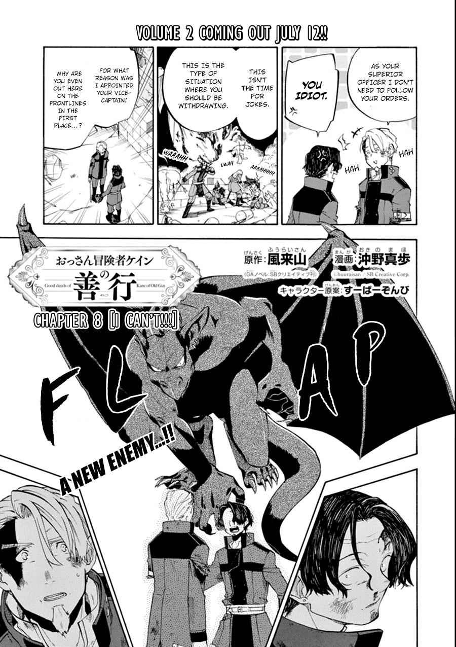 Ossan Boukensha Kein no Zenkou Chap 8 - Next Chap 9