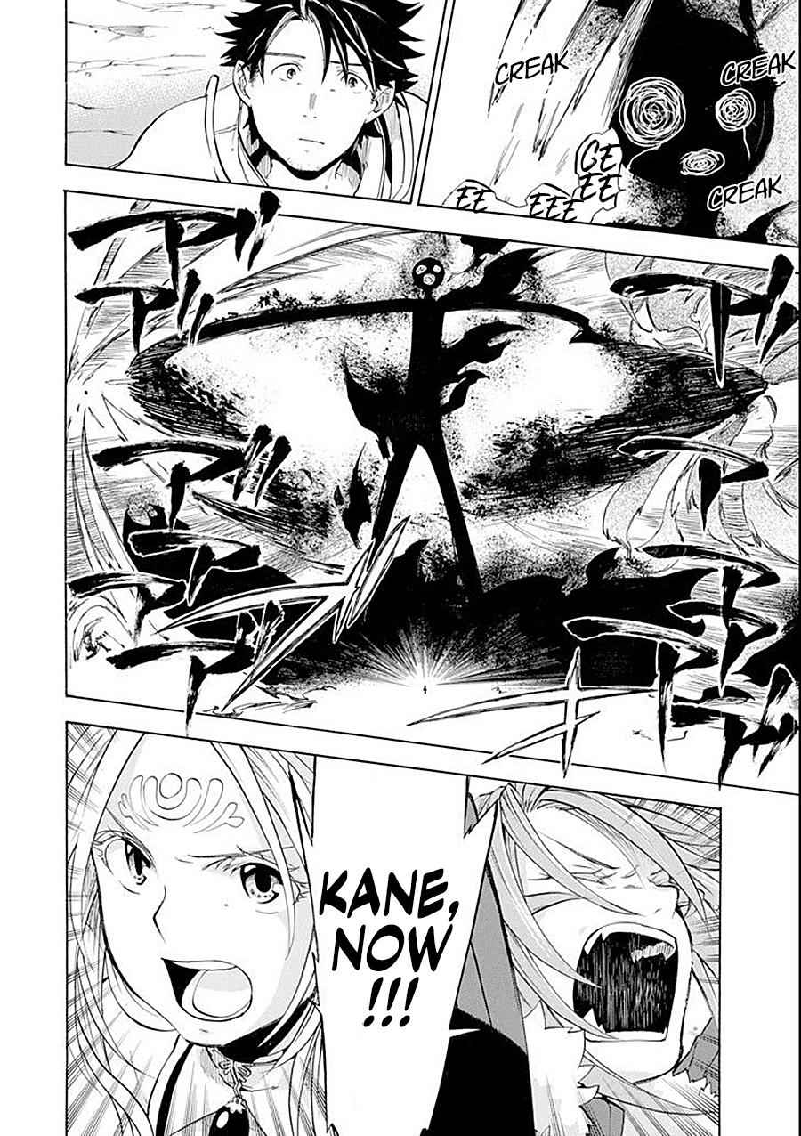 Ossan Boukensha Kein no Zenkou Chap 8 - Next Chap 9