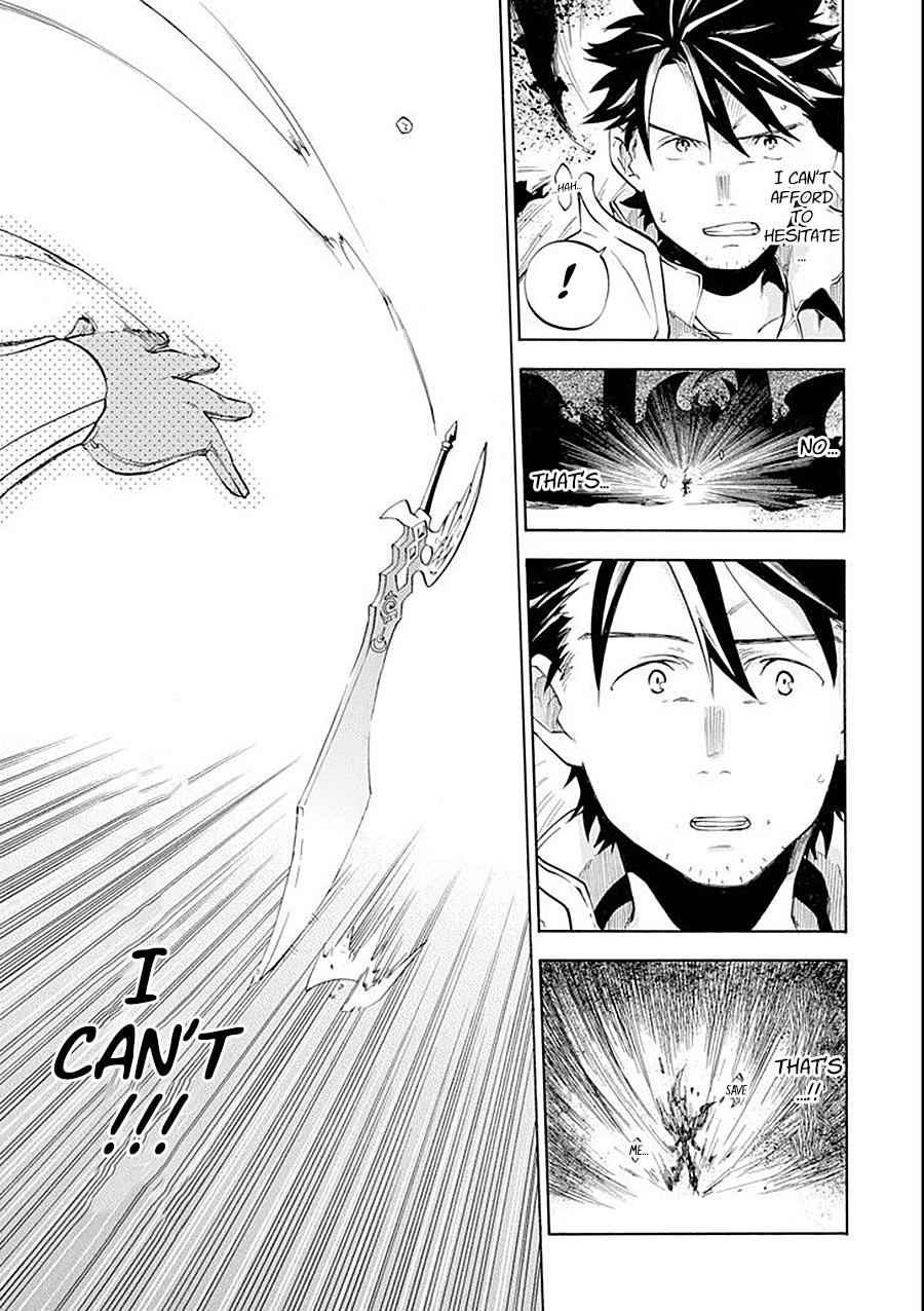 Ossan Boukensha Kein no Zenkou Chap 8 - Next Chap 9