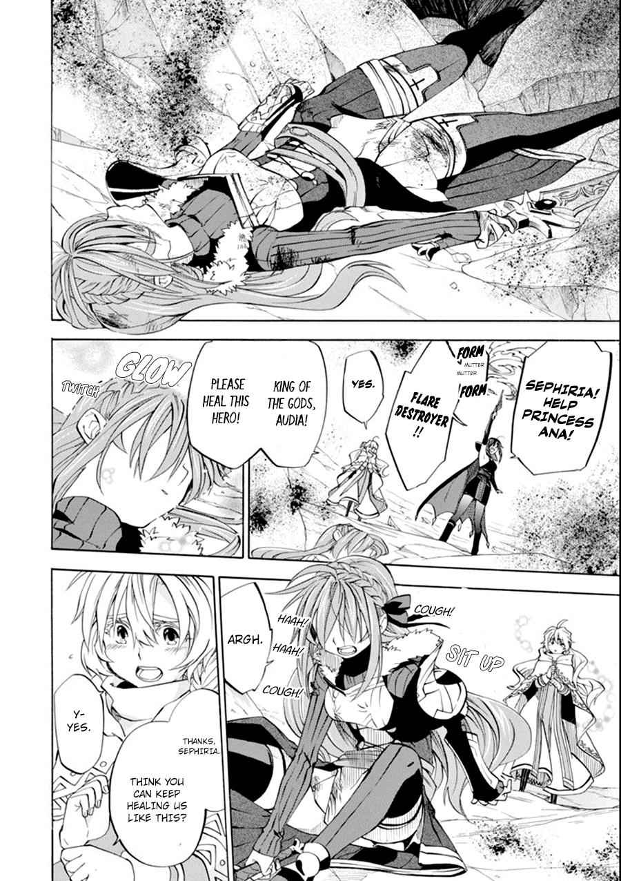 Ossan Boukensha Kein no Zenkou Chap 8 - Next Chap 9