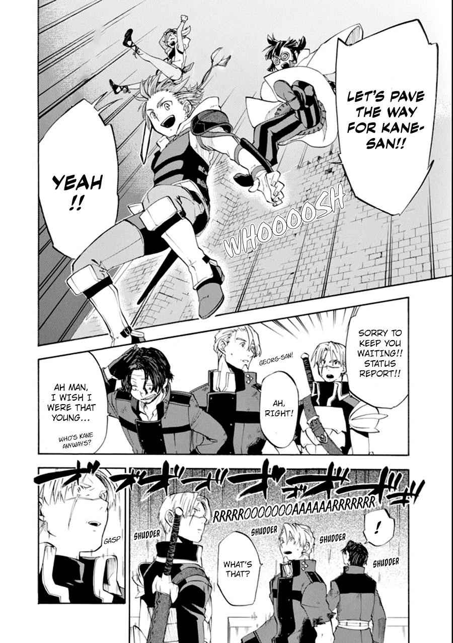 Ossan Boukensha Kein no Zenkou Chap 8 - Next Chap 9