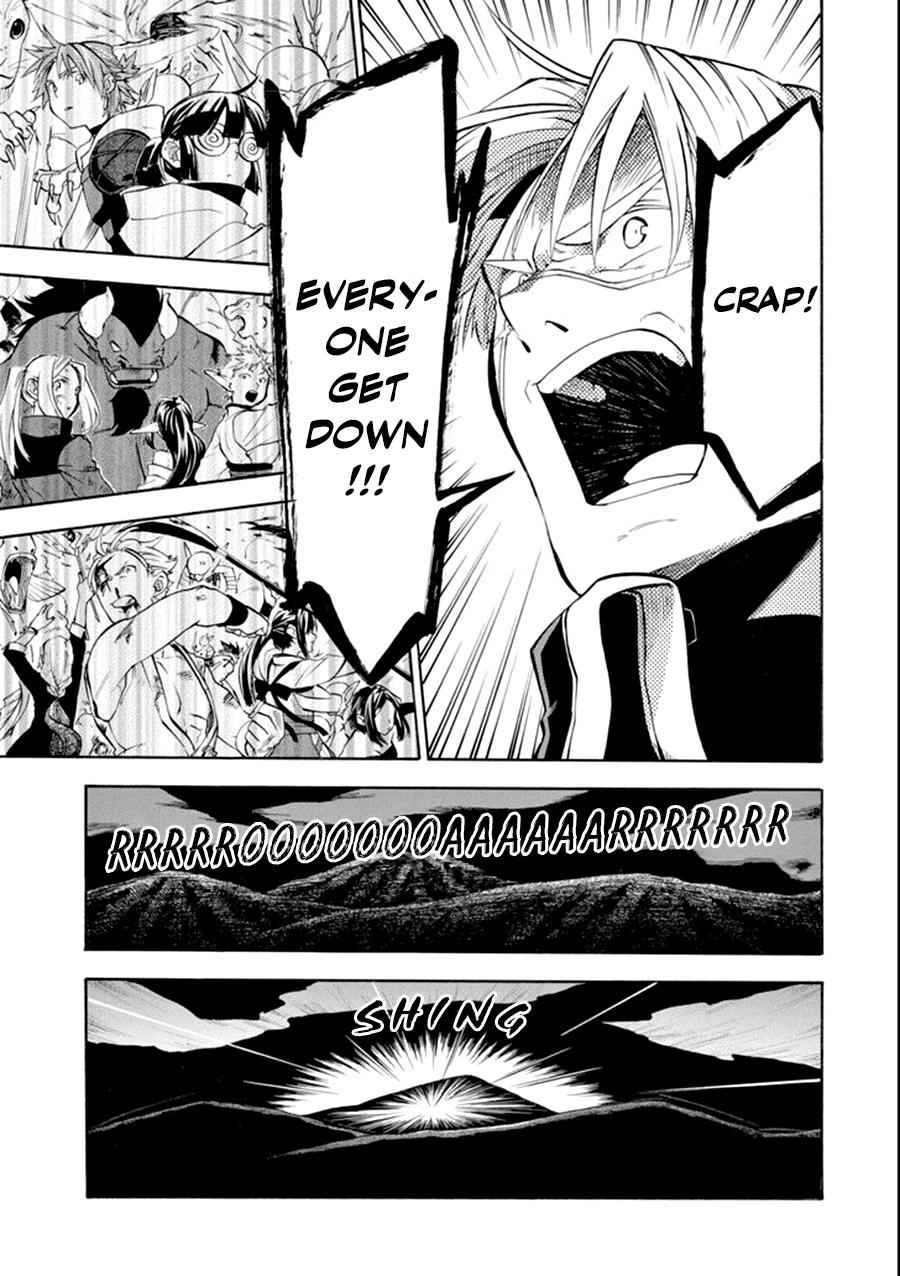 Ossan Boukensha Kein no Zenkou Chap 8 - Next Chap 9