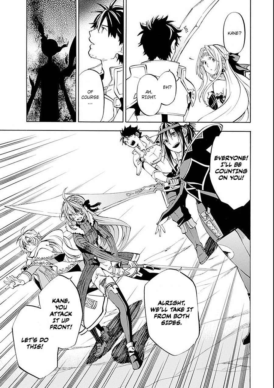 Ossan Boukensha Kein no Zenkou Chap 8 - Next Chap 9