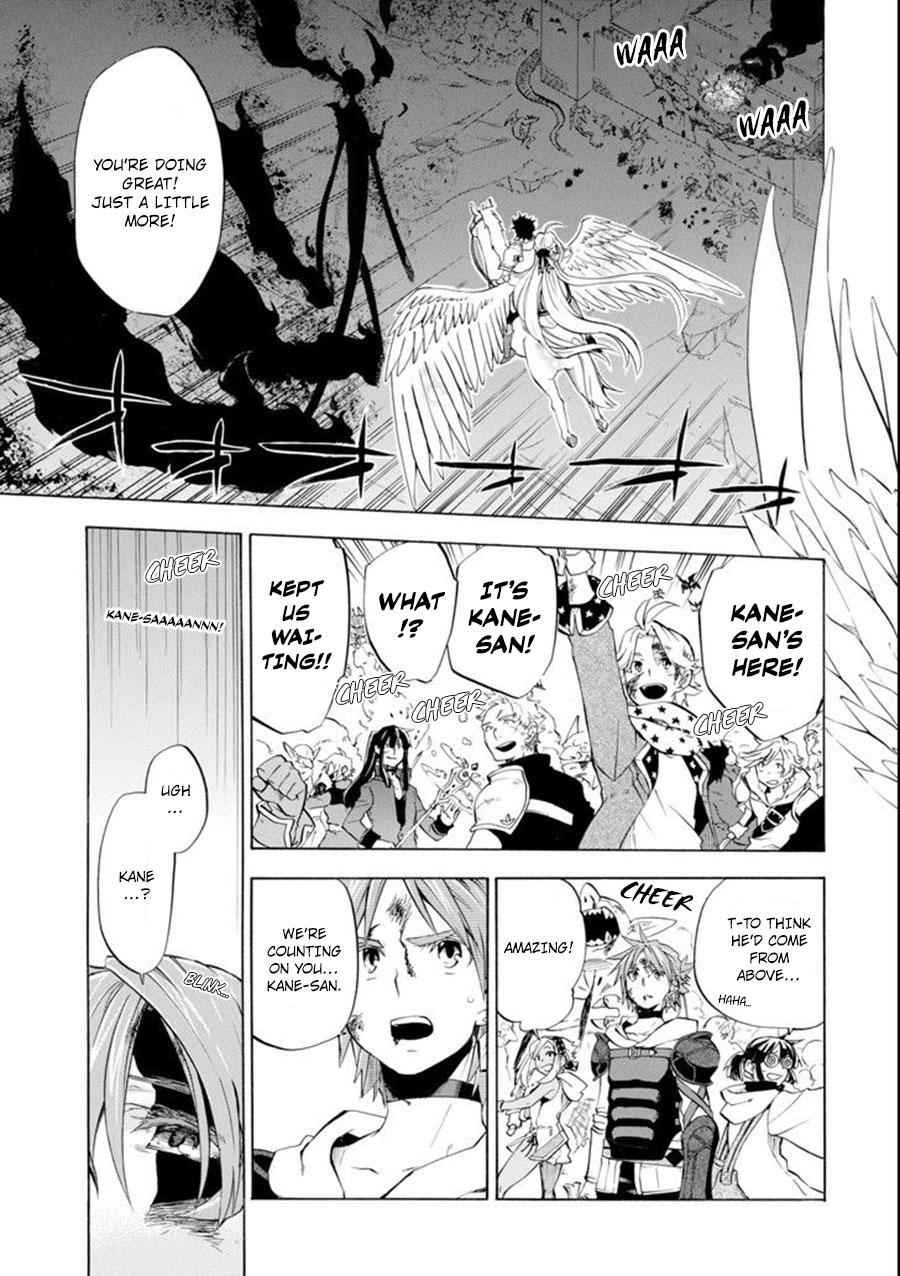 Ossan Boukensha Kein no Zenkou Chap 8 - Next Chap 9