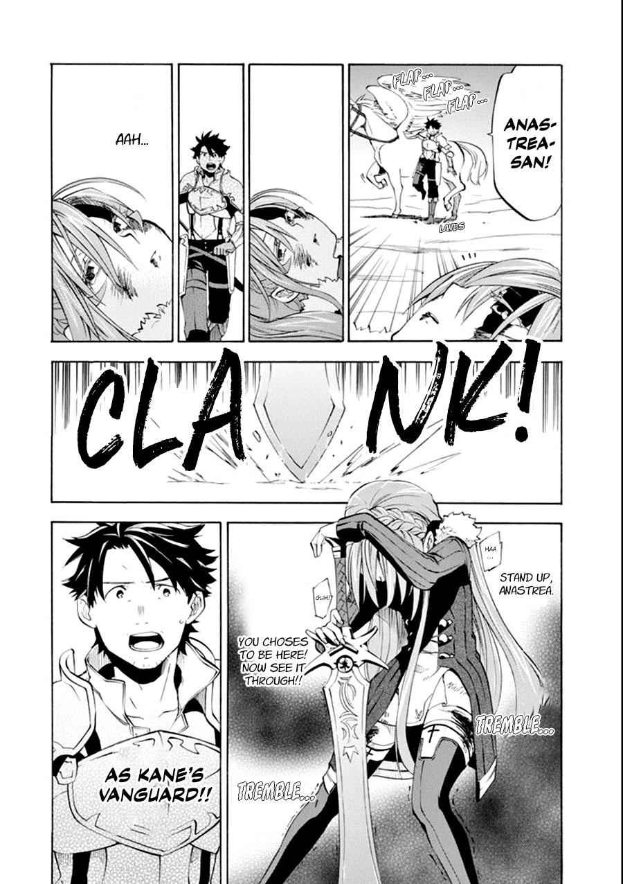 Ossan Boukensha Kein no Zenkou Chap 8 - Next Chap 9