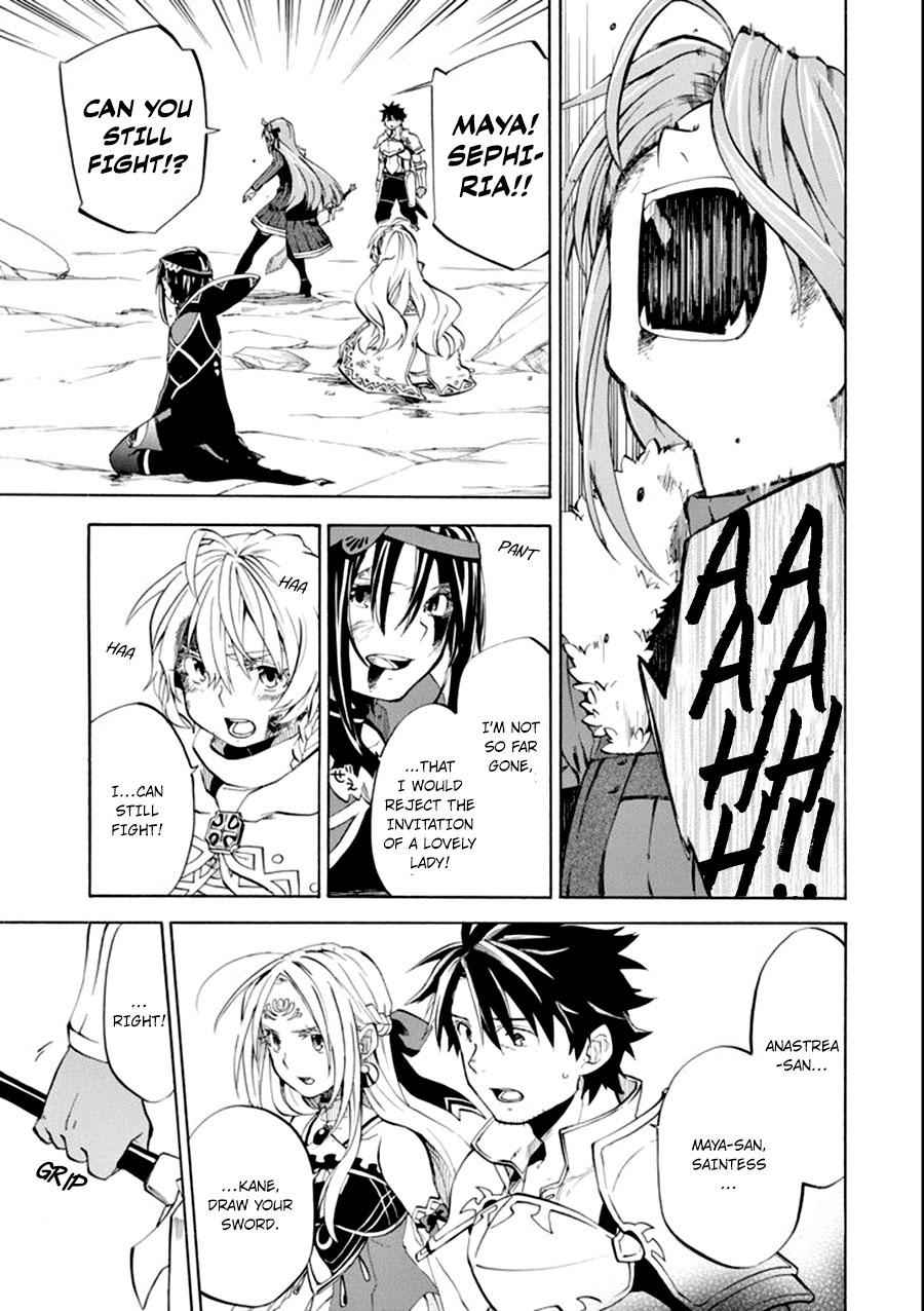 Ossan Boukensha Kein no Zenkou Chap 8 - Next Chap 9