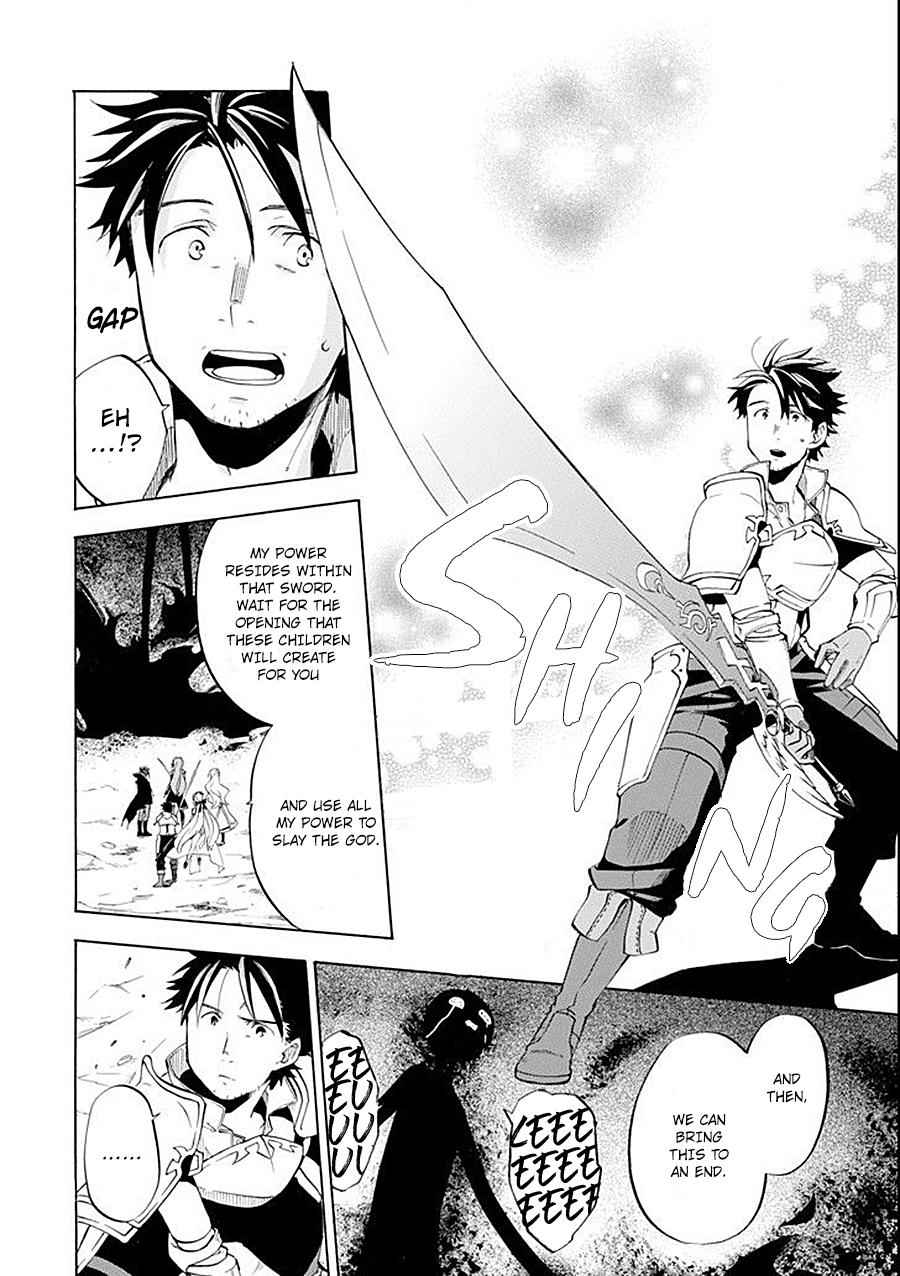 Ossan Boukensha Kein no Zenkou Chap 8 - Next Chap 9