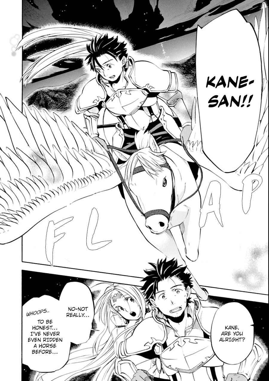 Ossan Boukensha Kein no Zenkou Chap 8 - Next Chap 9