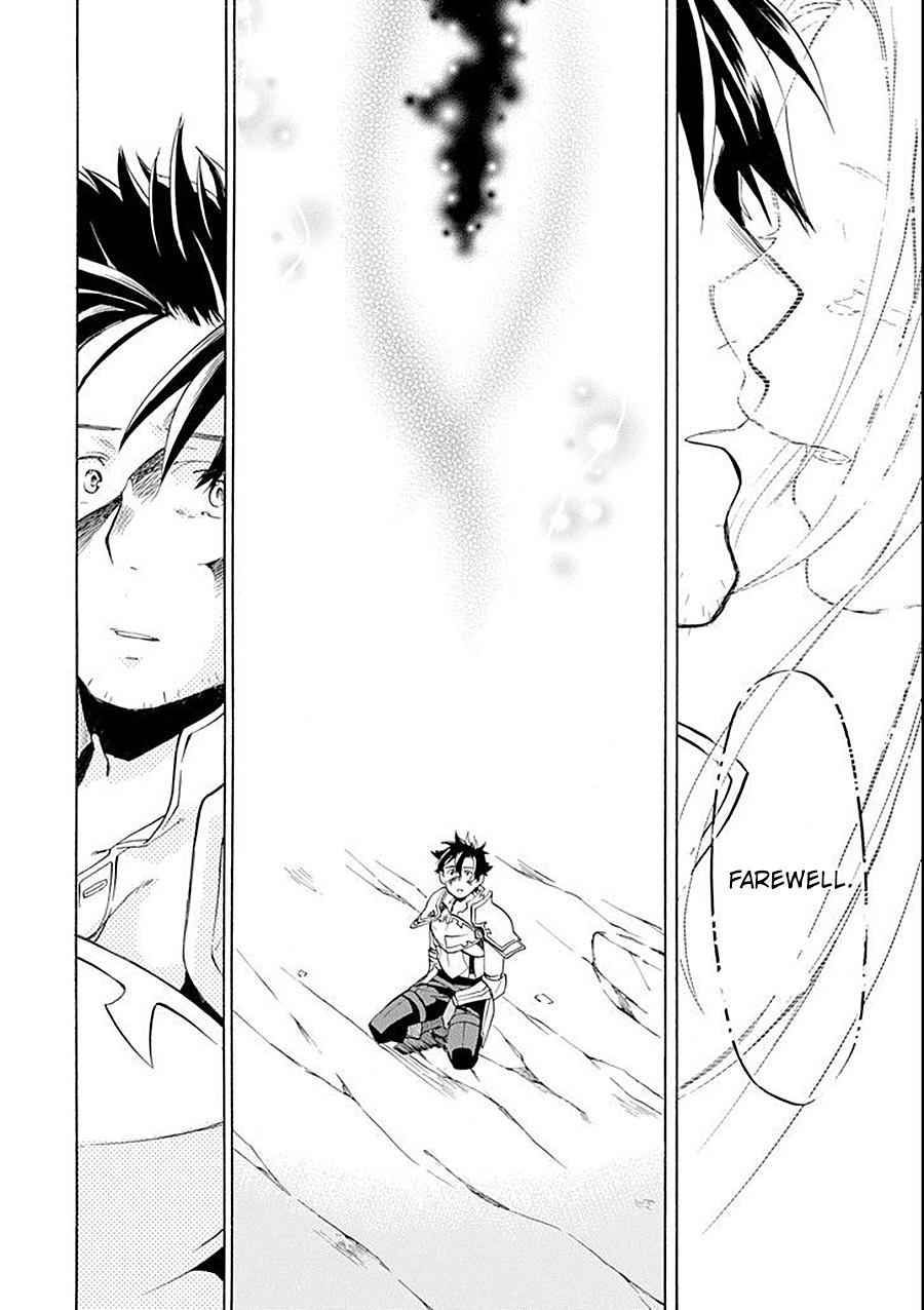 Ossan Boukensha Kein no Zenkou Chap 8 - Next Chap 9