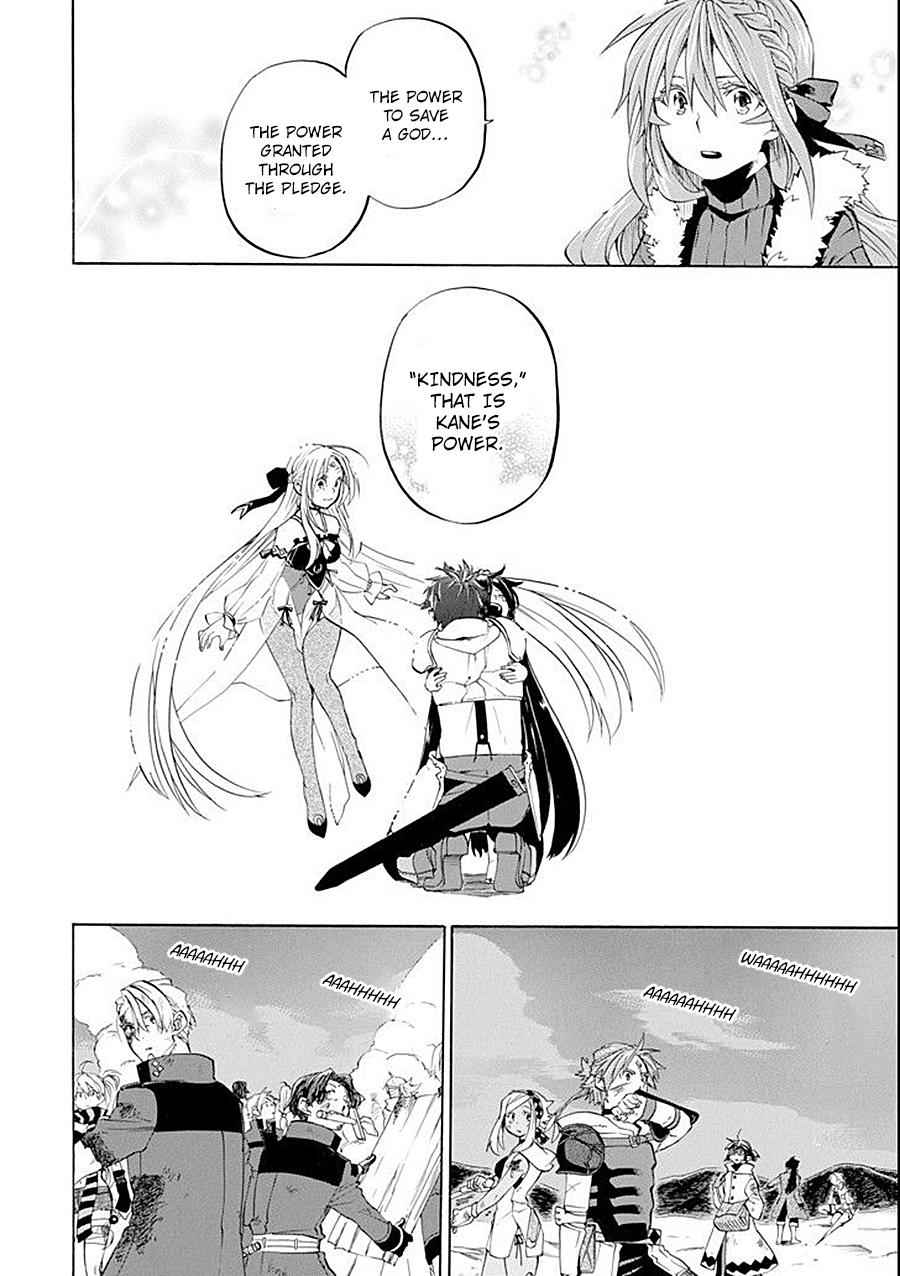 Ossan Boukensha Kein no Zenkou Chap 8 - Next Chap 9