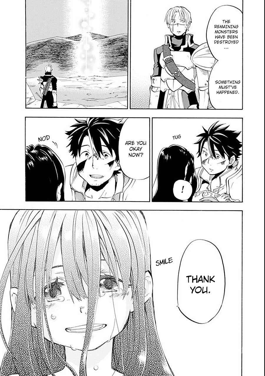 Ossan Boukensha Kein no Zenkou Chap 8 - Next Chap 9