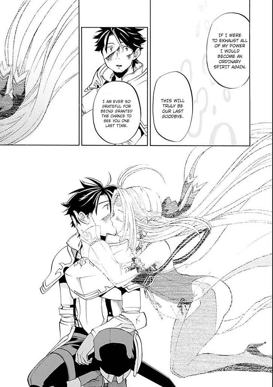 Ossan Boukensha Kein no Zenkou Chap 8 - Next Chap 9