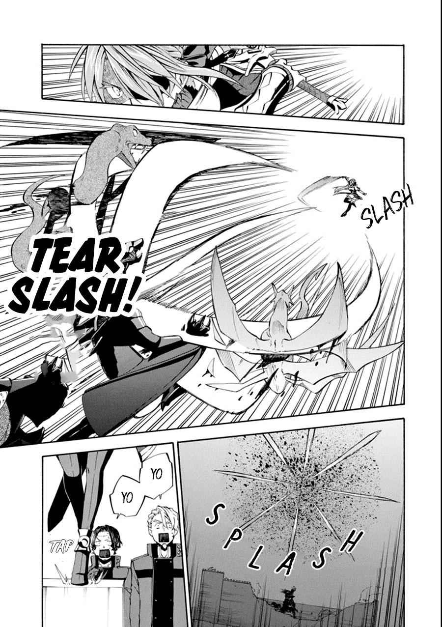 Ossan Boukensha Kein no Zenkou Chap 8 - Next Chap 9