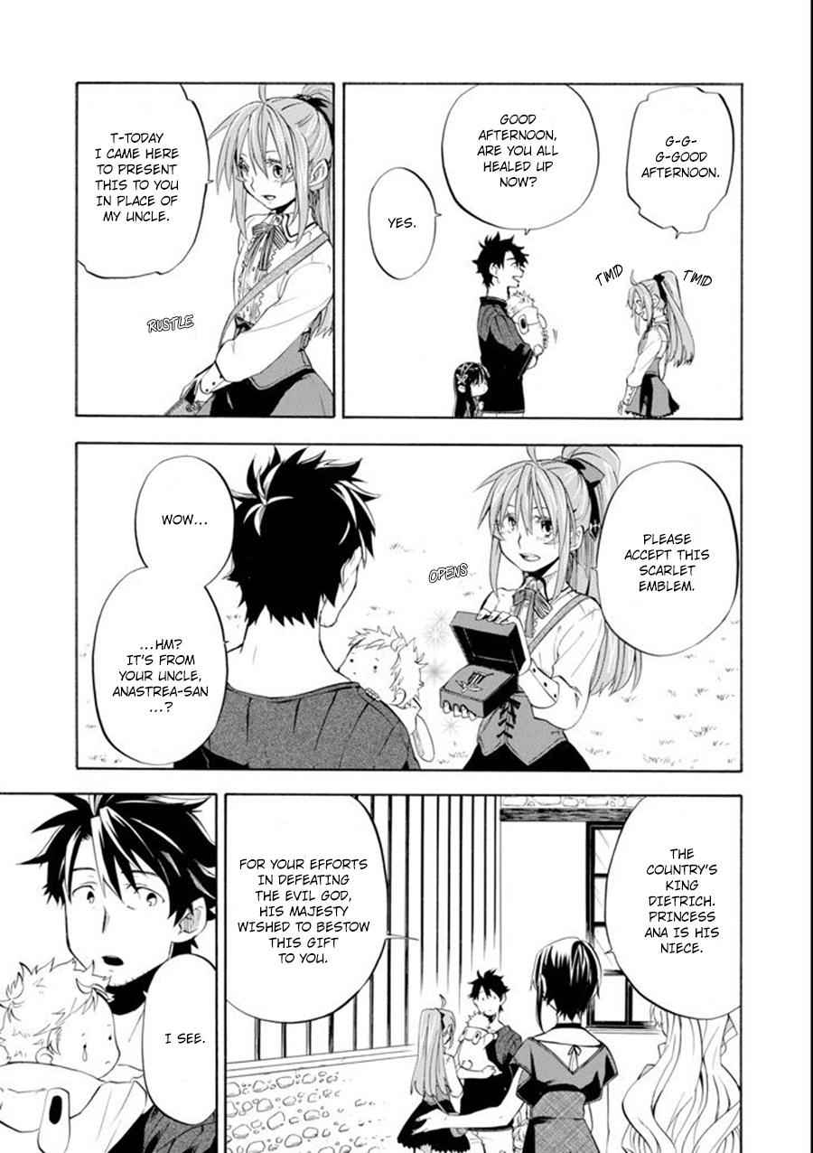 Ossan Boukensha Kein no Zenkou Chap 9 - Next Chap 10