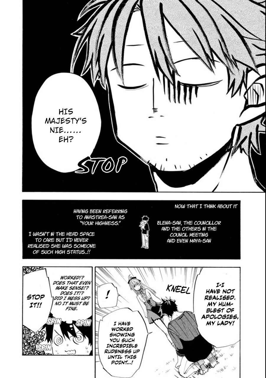 Ossan Boukensha Kein no Zenkou Chap 9 - Next Chap 10