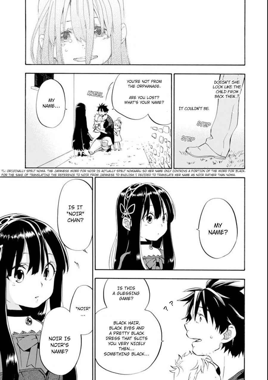 Ossan Boukensha Kein no Zenkou Chap 9 - Next Chap 10