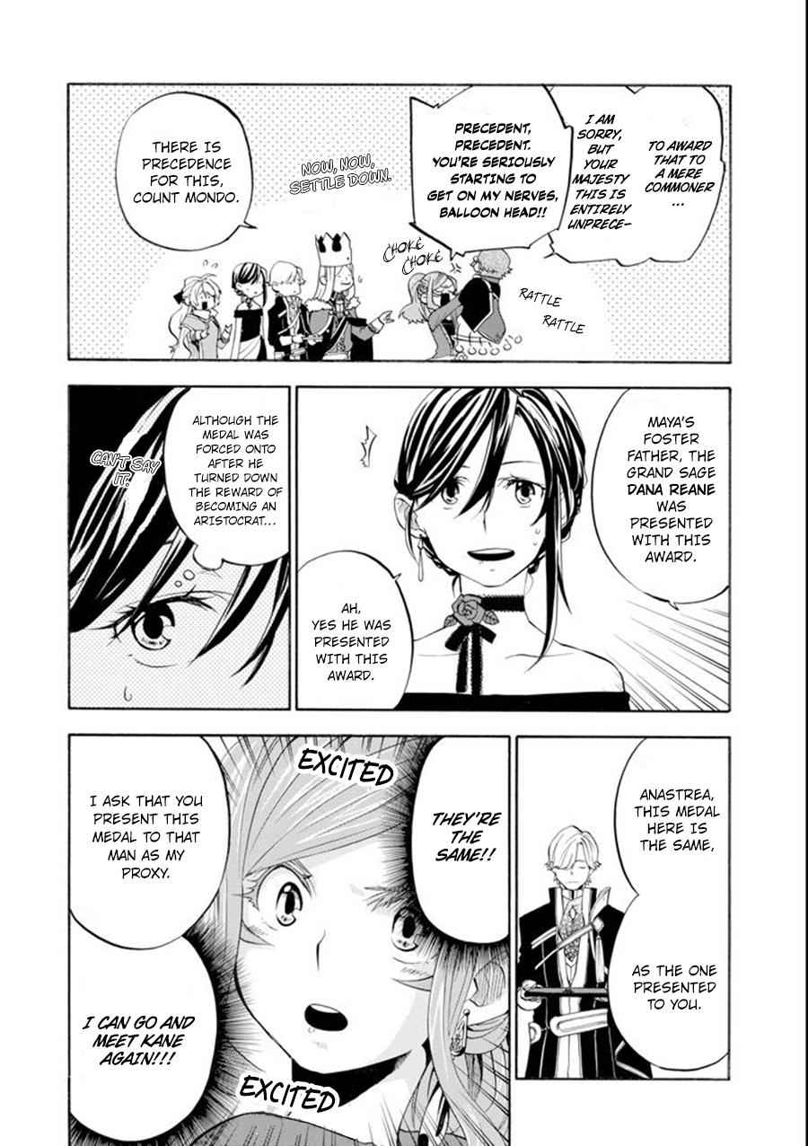 Ossan Boukensha Kein no Zenkou Chap 9 - Next Chap 10