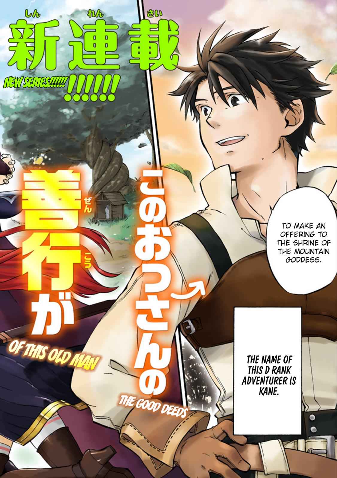 Ossan Boukensha Kein no Zenkou Chap 1 - Next Chap 2