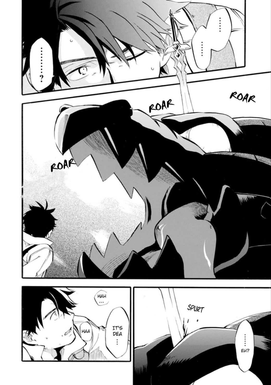 Ossan Boukensha Kein no Zenkou Chap 1 - Next Chap 2